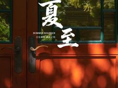 -北京颐和宾馆