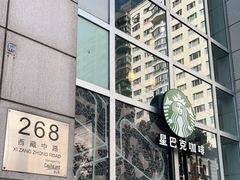 -星巴克(来福士办公楼店)