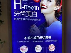 -启辰口腔(南坪店)
