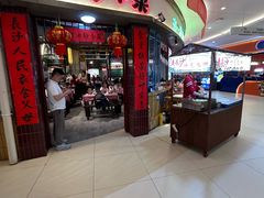 -彭耕记猪油炒小菜(吉联mall店)