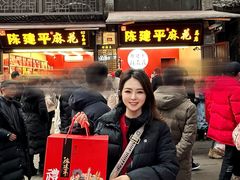 -陈建平麻花(磁器口总店)