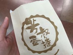 -芳叔(动漫星城店)