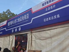 -郑和公园