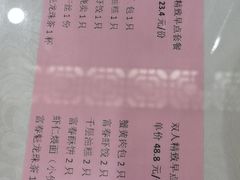 -富春(瘦西湖店)
