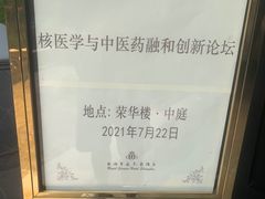 -上海皇廷花园酒店·西餐厅·自助餐
