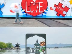 -杭州湖滨in77