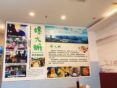 -螺大蛳柳州螺蛳粉·火锅·热干面(西城永捷店)