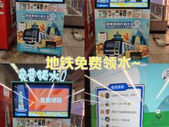 -角门西(地铁站)