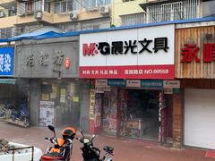 门面-笼铭坊(北蔡店)