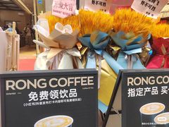 -蓉小乔·RONG COFFEE(春熙路店)
