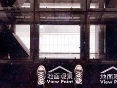 -上海环球金融中心云端足球盛典