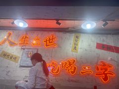 -川渔郎·鱼蛙自助火锅(文殊院店)