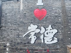 -大小河街