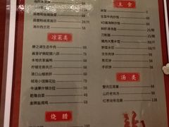 -静之湖湖畔餐厅