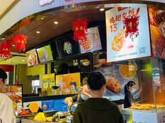 -天美汇鸡翅包饭(来福士广场店)