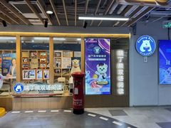 -瑞丁熊原版阅读(大华校区)