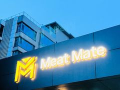 -MEAT MATE 鲜食肉铺(凤凰汇·里巷店)