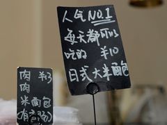 -沁屋面包店(人民东路店)