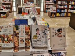 -诚品书店(敦南店)