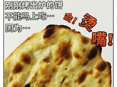-裕丰西湖干菜饼