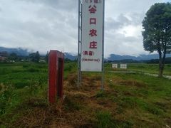 -广东大峡谷