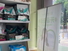 -瑞鹏宠物医院·夜间急症·心超·猫科(祖庙分店)