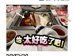-海底捞火锅(九霄梦天地店)
