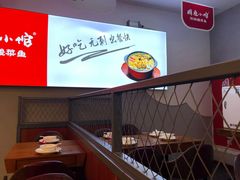 -周鱼小馆石锅酸菜鱼(活力汇店)