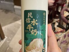 -民信老铺(华盖路店)