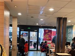 大堂-麦当劳(欧亚卖场店)