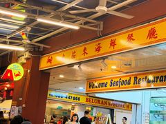 -大茄来海鲜餐厅(亚洲城分行)