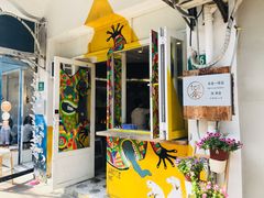-茶是一枝花泡茶店