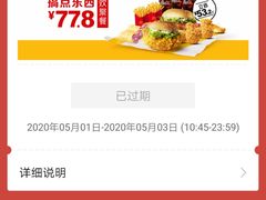 -麦当劳(洪山商场店)