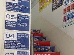 -Animate(秋叶原本馆)