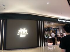 门面-红跑车(滨湖银泰店)