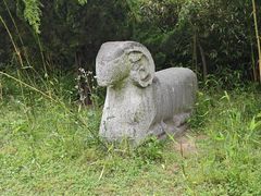 -汤和墓古迹园