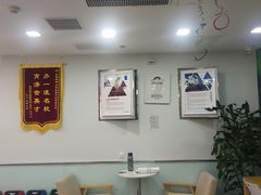 -美联英语(中关村中心)