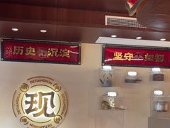-德天顺盖码饭(人民西路店)