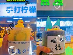 -凤城·食都