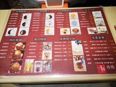 菜单-笃笃笃糖粥(十全街店)