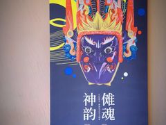 -南越王博物院(王宫展区)