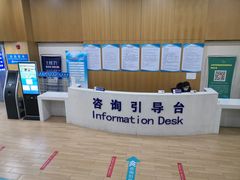 -北京市朝阳区不动产登记中心