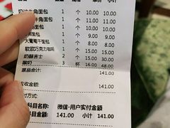 -新侨三宝乐面包店(崇文门店)