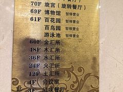 -华西村