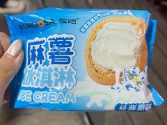-放哈·甜醅子奶茶创造者(正宁路店)