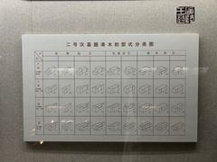 -汉陵苑