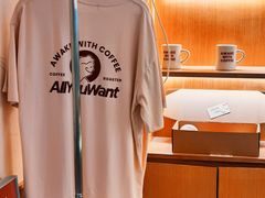 -The Roastery By AllYouWant(福田店)