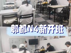 -帝京日语(春熙路旗舰校区)