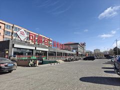 -弓二莜面(总店)