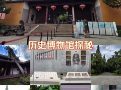 -太平天国侍王府